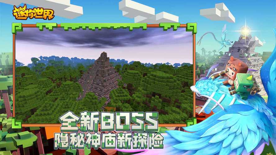 无限迷你币破解版