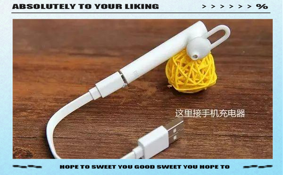 手机可以用耳机的充电器充电吗截图2
