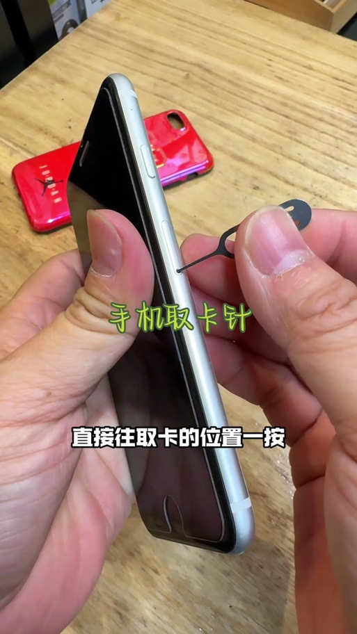 小米每次开机都要激活sim卡