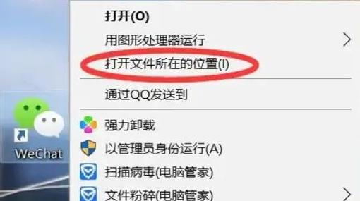 星极多开会破解最新