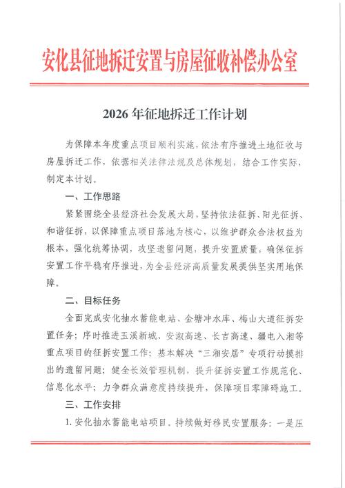 小猪优版2026最终处理方案