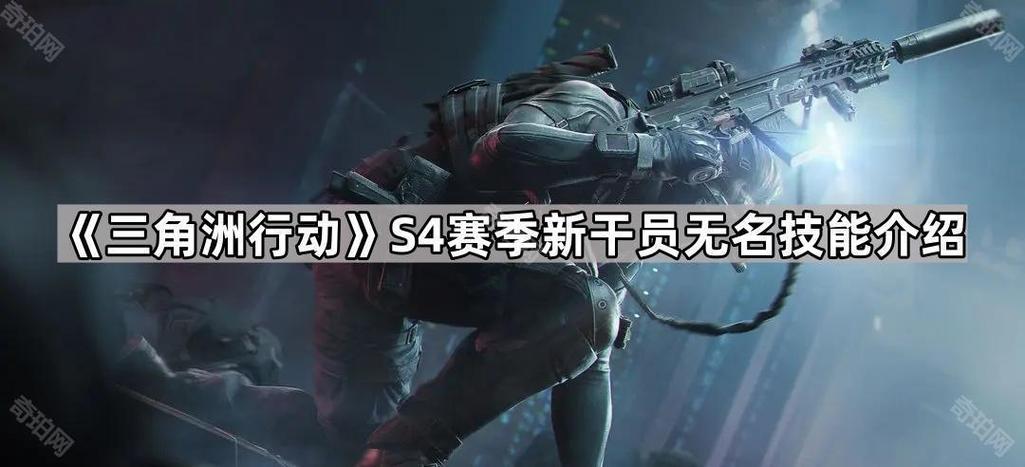 无名辅助