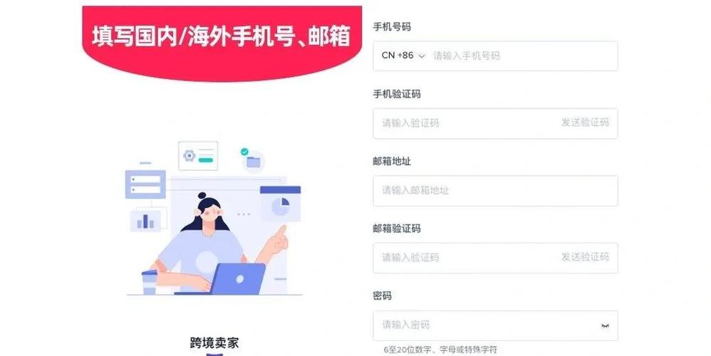 同意小店获取您的账号信息图标