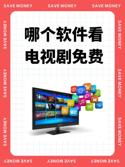 影视大全是免费的吗