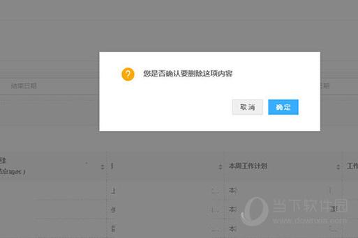 日志文件是什么能删吗