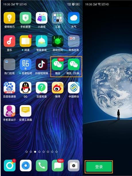 oppo手机怎么玩电脑网页游戏截图2