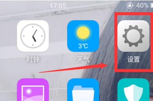 oppo手机怎么玩电脑网页游戏截图3