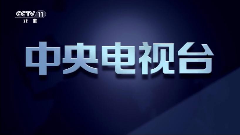 cctv广告