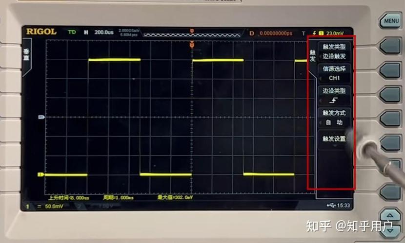 示波器APP