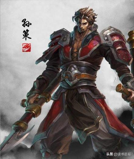 三国志 孙策传截图3