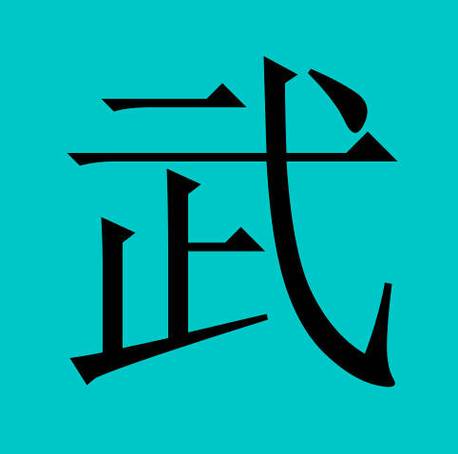 皇室血脉的姓氏截图2