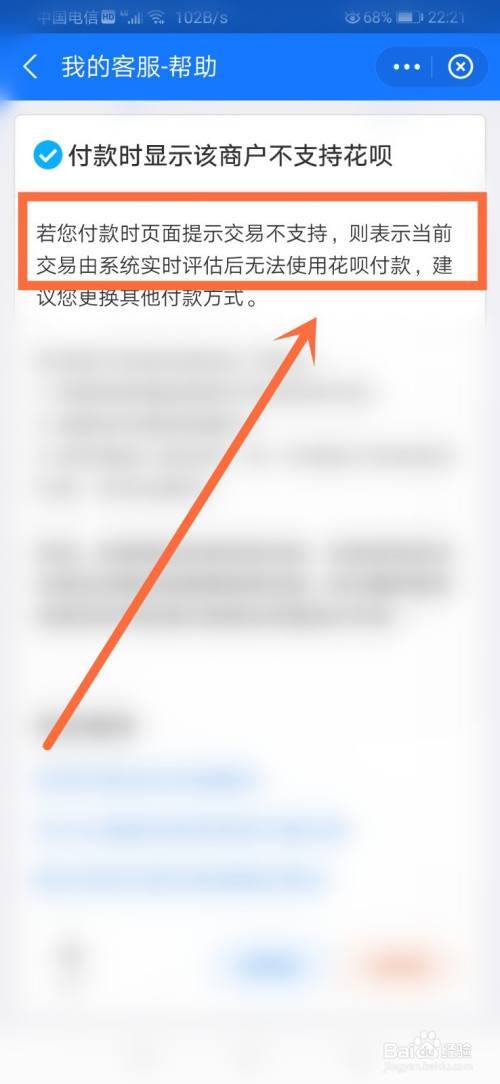 当前不支持下实时单