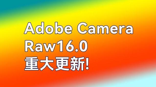 acr16.1下载