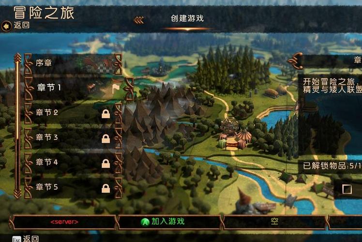 魔能2中文补丁