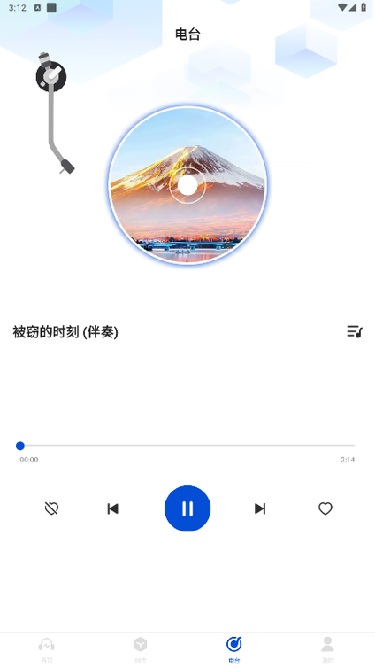 能收听fm调频电台的app