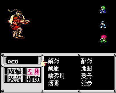 重装机兵r赏金首图鉴