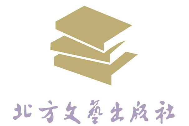 北方文艺出版社官网