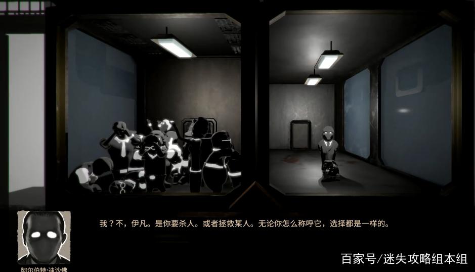 监视者2破解版