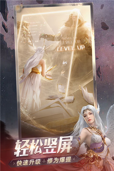 完美世界手游公益服