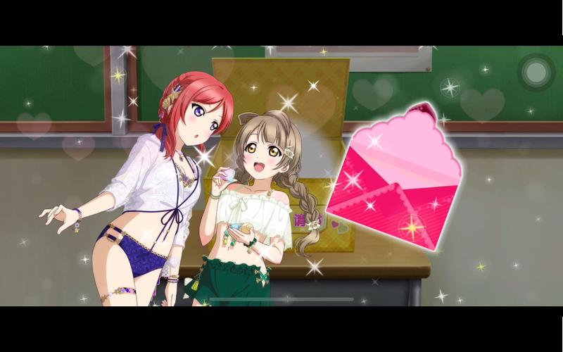 lovelive国服改密码