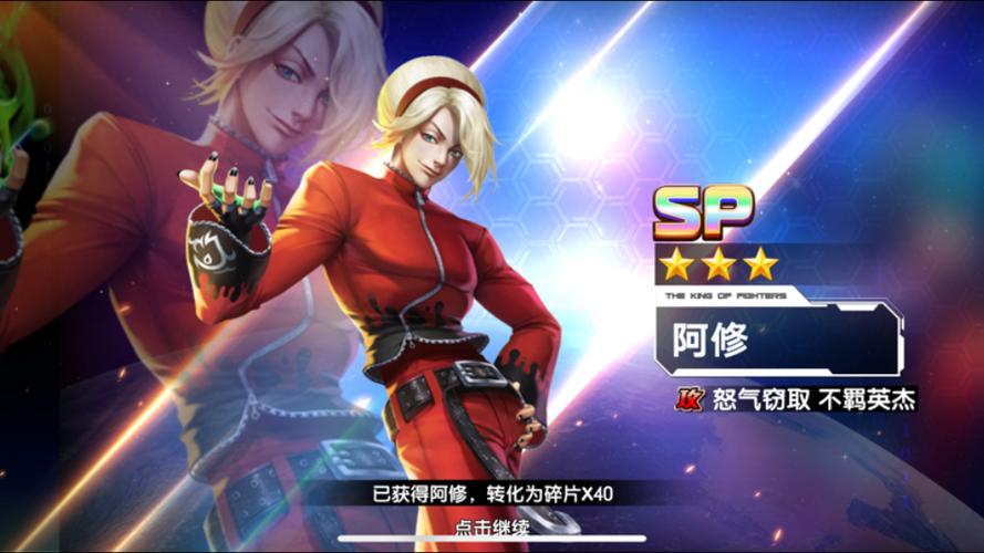 拳魂觉醒游戏特色
