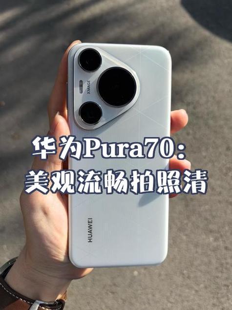 华为不解锁拍照