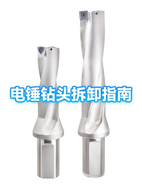 电锤钻头卸不下来怎么办