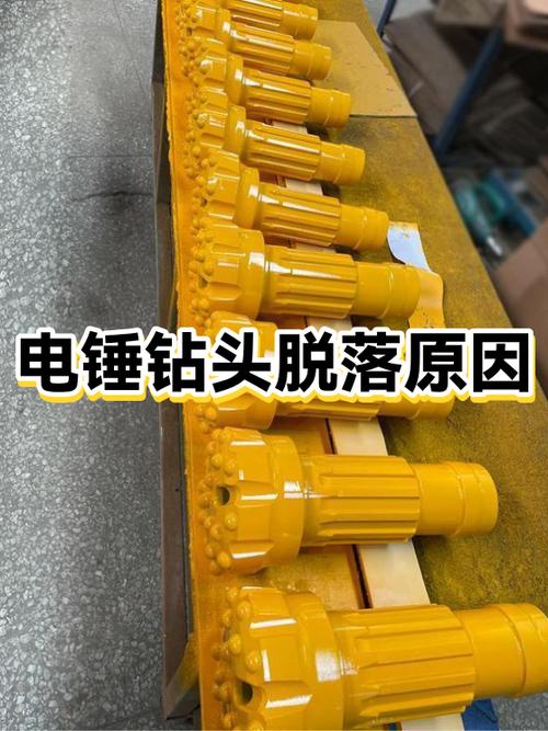 电锤钻头卸不下来怎么办截图3