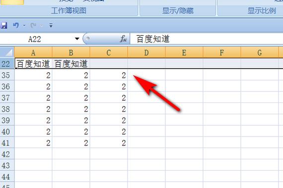 excel中怎样让表头一直在