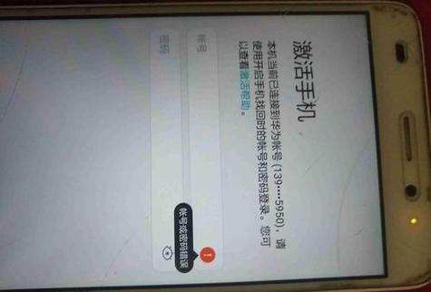 真我手机怎么强制恢复出厂设置