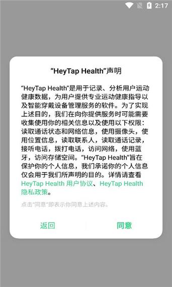 www.health.v截图3