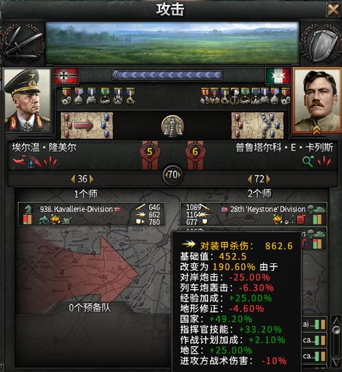 钢铁雄心4无限资源版游戏介绍截图3