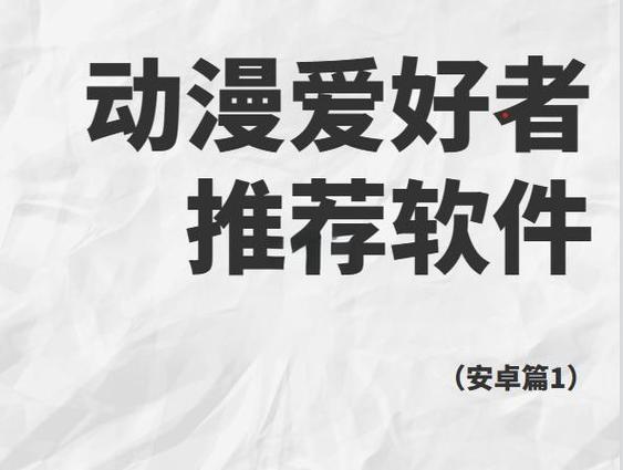 安卓播放器软件 安卓播放器软件