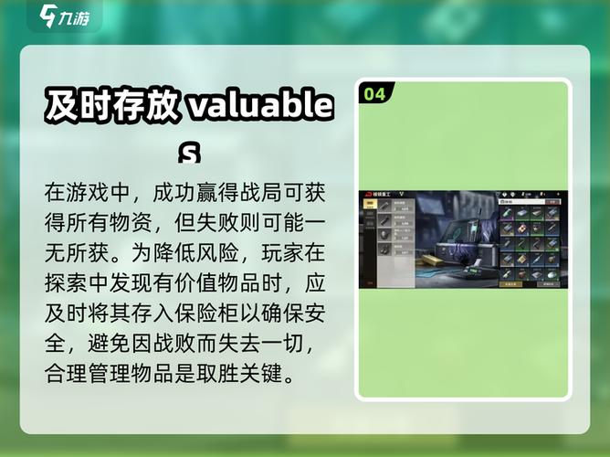超凡先锋破解版无限钞票内置开关
