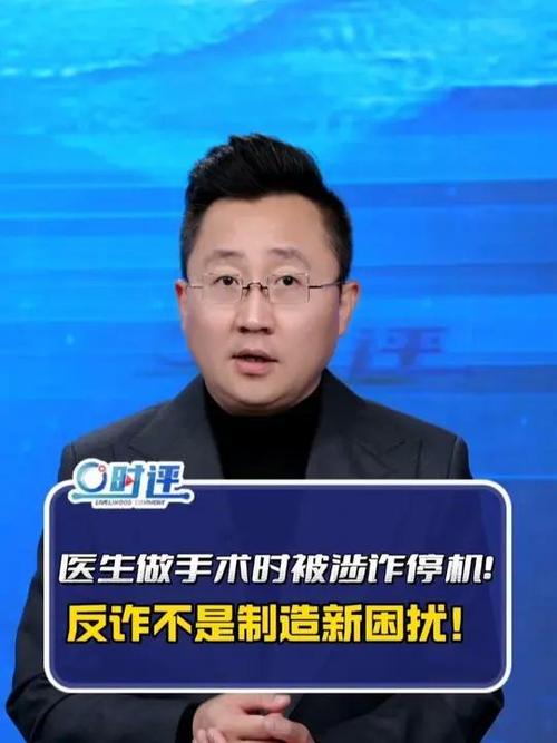 异常关停复机
