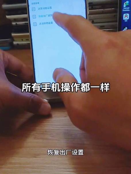 怎么样删除旧手机数据