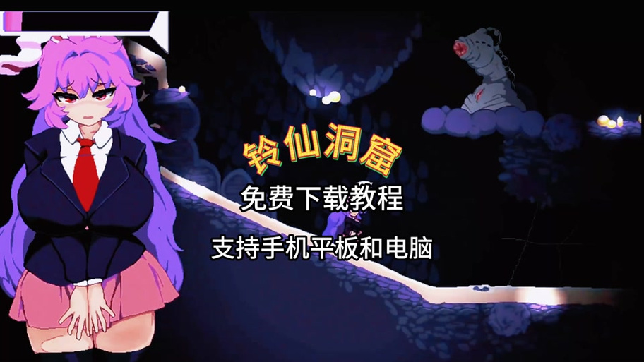 有失败cg的手游