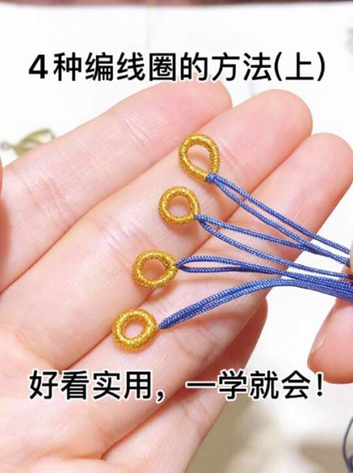 如何手工绕线圈