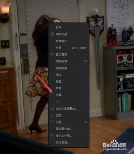 爱奇艺如何设置英文字幕
