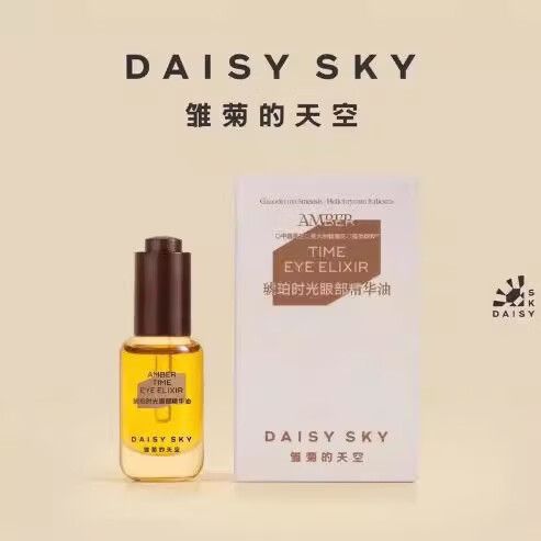 雏菊眼部精油不能乱用