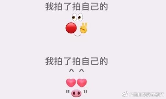 微信拍一拍设置文字是对方的还是自