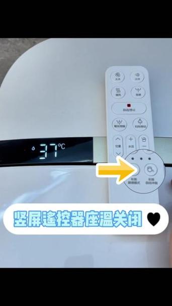 九牧智能马桶遥控器怎么配对