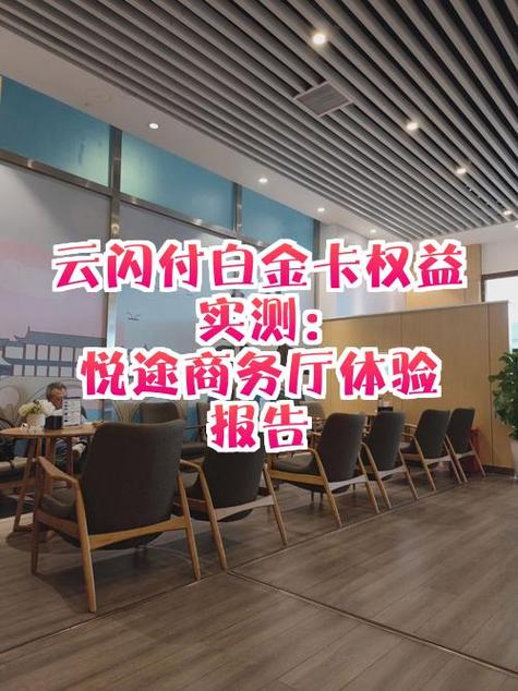 云闪付登录是纯数字的吗