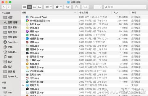 电脑文件乱七八糟怎么整理