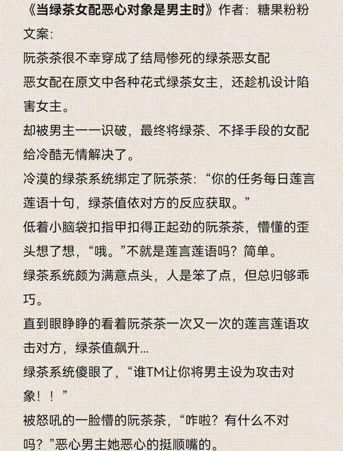 穿成八零异能女笔下文学