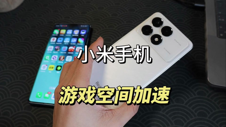 红米手机的传送门是干嘛用的