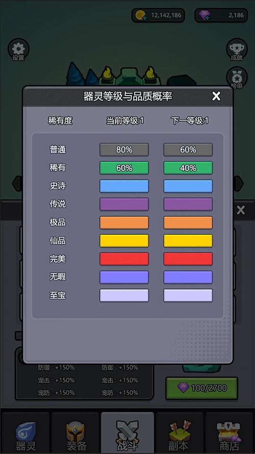 游戏自动挂机做任务的软件