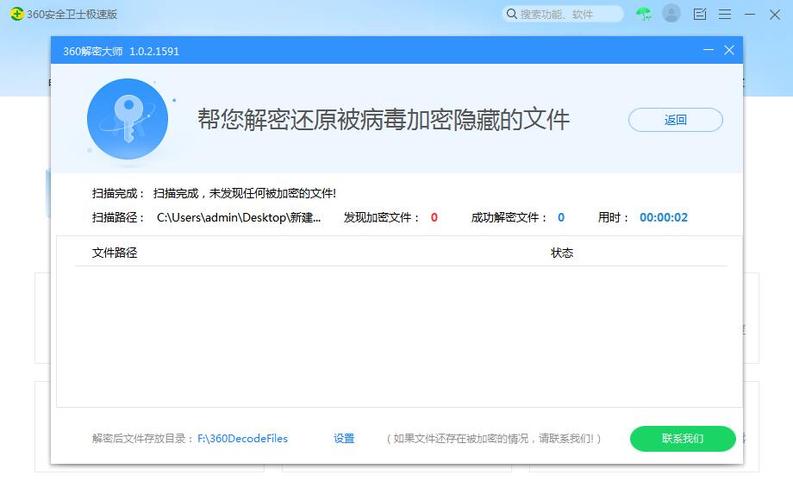 浏览病毒网页对手机有影响吗