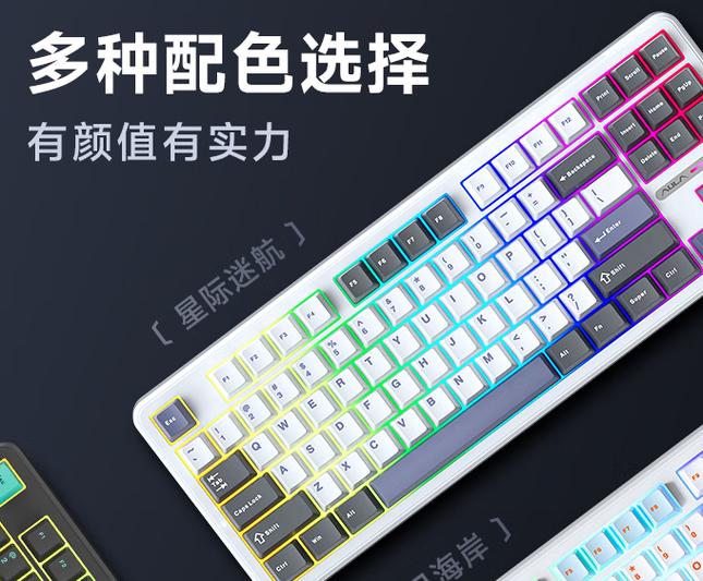 蓝牙键盘有的键能用有的不能图标