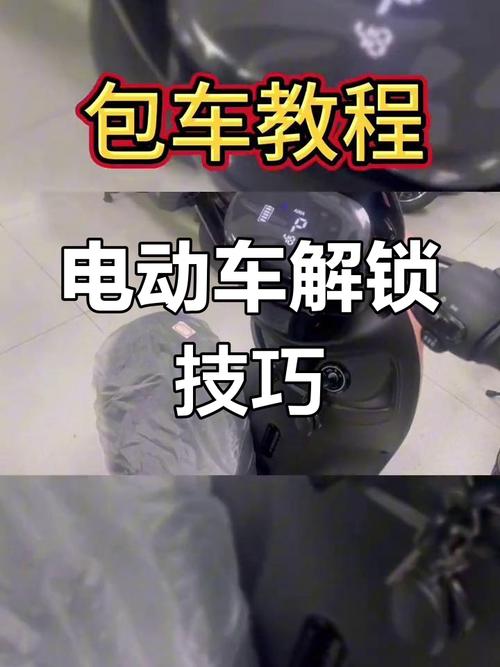 雅迪欧宾解码怎么解